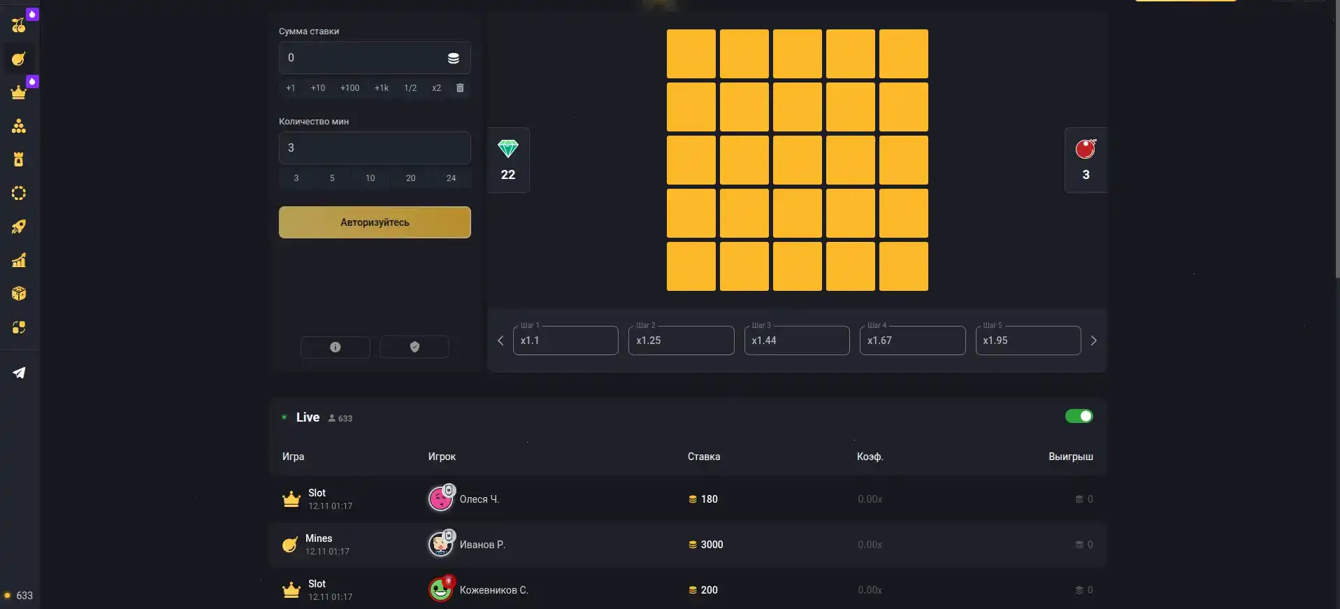 Лицензия и безопасность в Изи Кэш